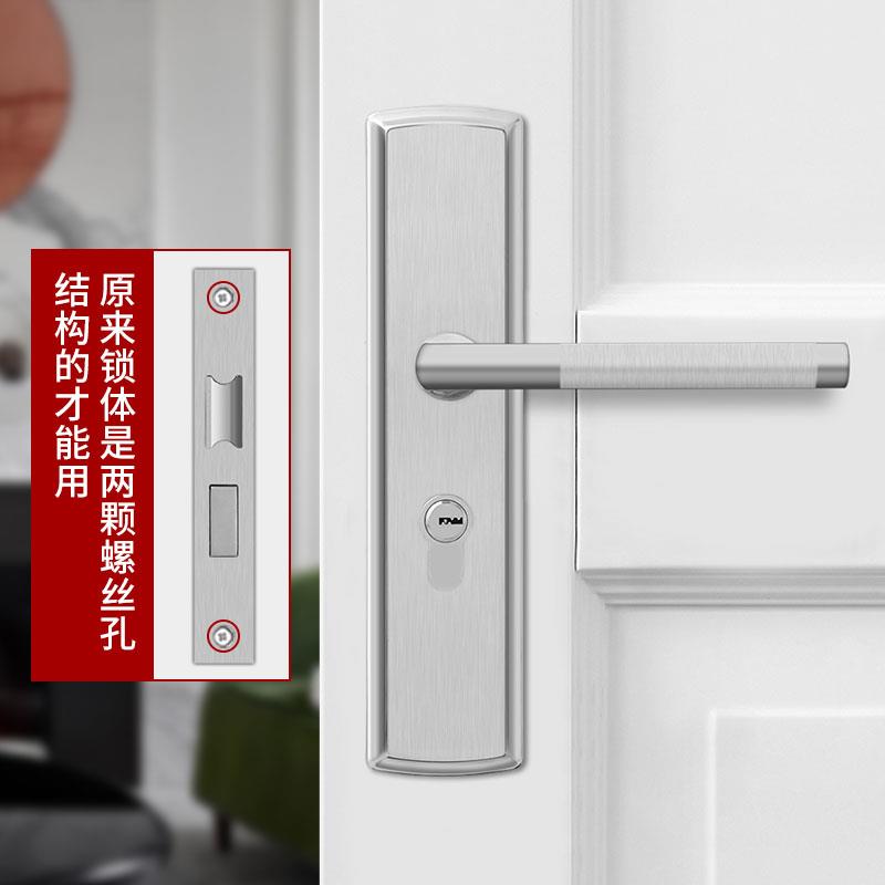 门锁卧假锁芯锁室家用房通用型具锁室内房木门门间老式门把手手柄
