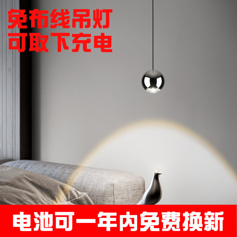 可升降床头小吊灯免布线个性创意吊线灯充电式线悬吊超亮氛围灯