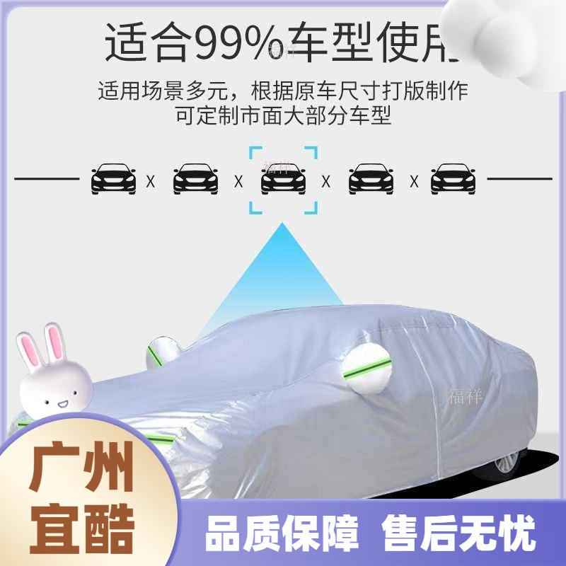 套汽车用车衣车罩罩811全外罩通冬季防尘防晒防雨防雪加厚车衣罩