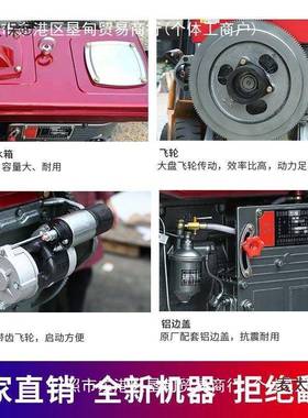 常柴油州机18220风52830匹马力扁水箱时五征农用三轮车通用款发动