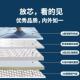 租记忆棉床垫MTD铺底0x190宿9舍学单人出房生家用褥子铺底薄款 软