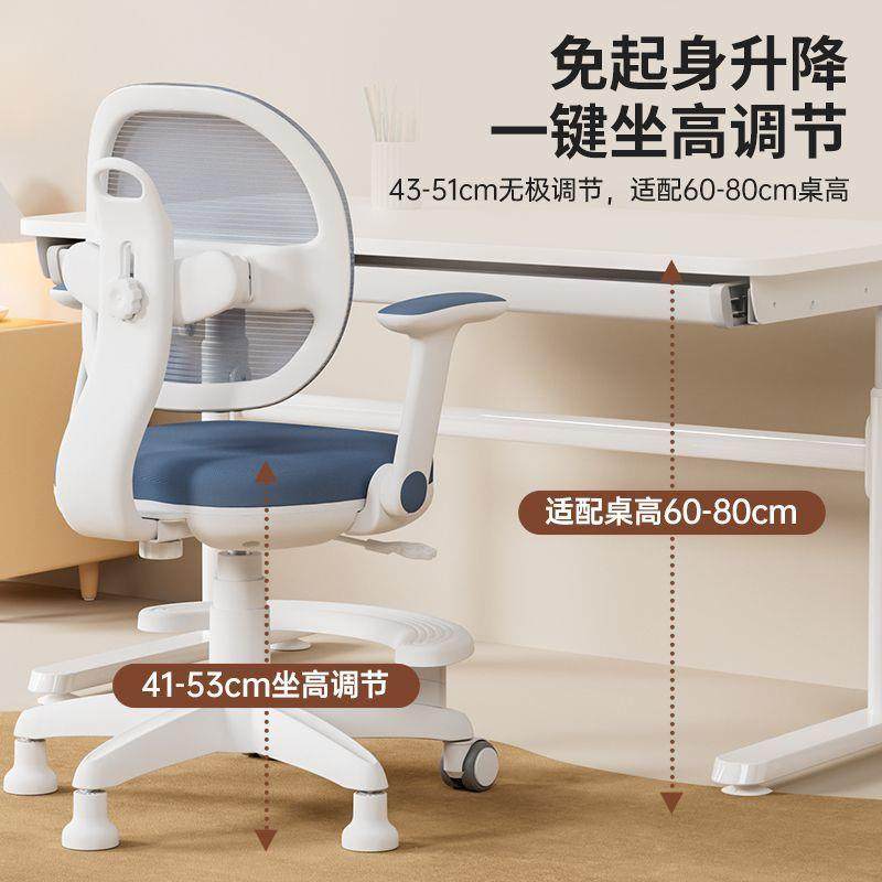 矫儿习童学椅学习椅中小椅学生正坐姿子可调节追背升降写字座椅家,基础建材,脚轮/万向轮,淘宝优惠券,粉丝福利购,淘宝优惠卷