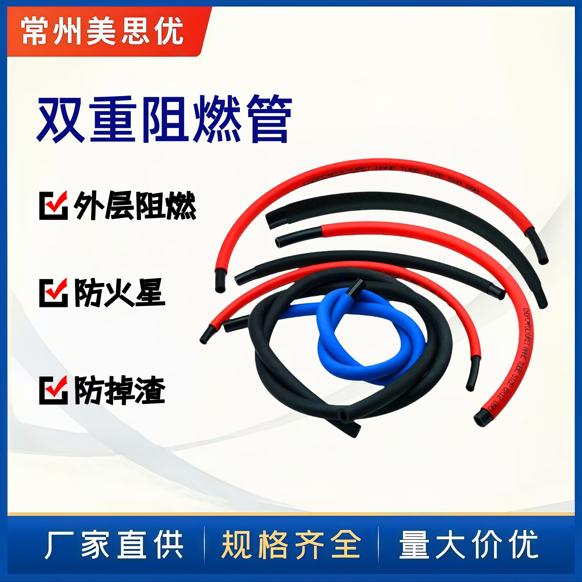 PU双层加厚阻燃管耐高温防烫防火花焊接气管