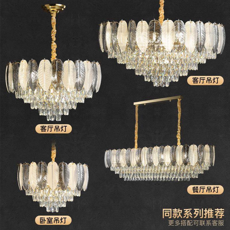 奢客厅吊灯现代轻简约大气式餐厅卧室房间主灯新法款红814网羽毛