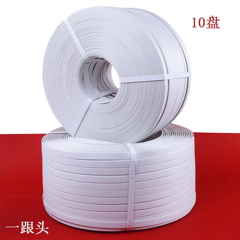 I9T手工包带捆绑带白色宽15打m厚打包84带p手动物流m打包扣p手动
