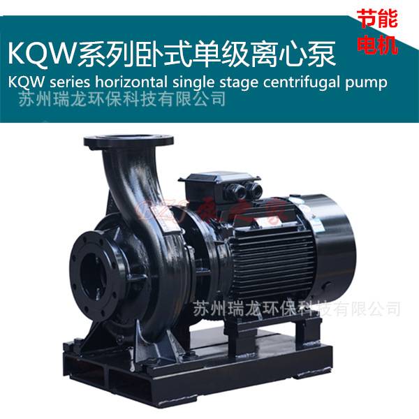 150KQL200-38-30/4+第六代立式单级泵，上海凯泉泵业，大量现货