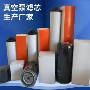 R5RA02D真空泵油雾离器RA002D0521401分590排气滤芯5RA01R65D