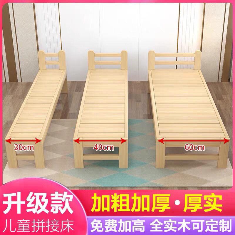 拼床实婴儿加宽儿童床边护栏男孩宝宝女孩小大床儿接童床WRB木床