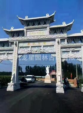 厂家牌定做型牌坊石楼石汉白玉花大岗岩美丽SD-102乡村石牌坊村口