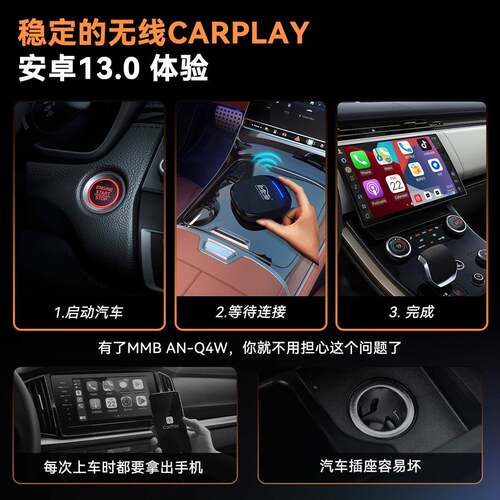 通用式车高通八核安卓放开视频盒系8+128G无线carplayWJAN-Q4W/安