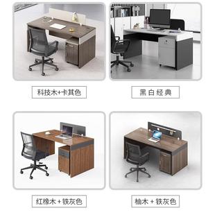 办公桌位员位4人桌位职员桌财务桌办公简工约现代6人TOL桃木色厂