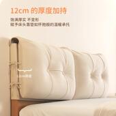 云朵奶油风皮床头软包靠垫带F985966T床板靠头背制套罩榻绑榻米靠