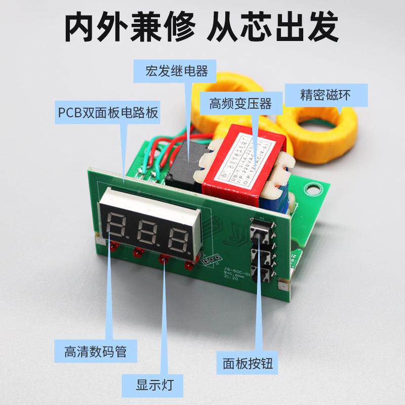 智能机综保护器数显载过水泵过流三电相马达欠压JS-50C0过压电动