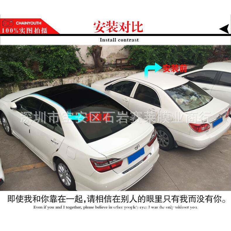 汽车黑全景车天窗膜钢黑琴车身膜亮贴纸亮光黑846色身改色膜