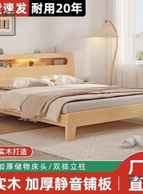 实483木床.5双人床家用1.8米米现代简出约租1房经济型1.2m单人麦