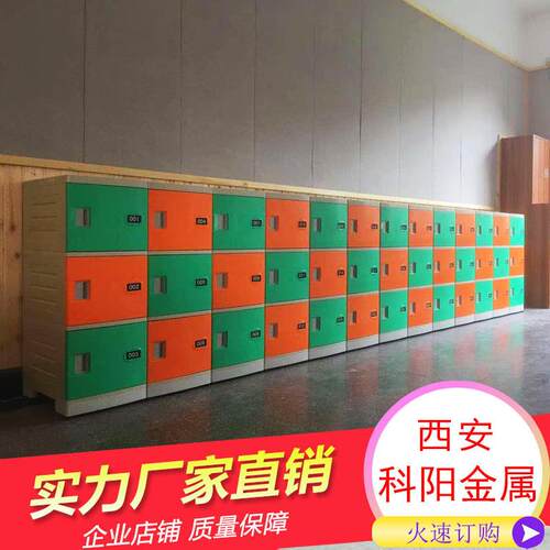 书包柜幼儿园学生储衣柜色塑物料收纳柜abs塑sbg-01料更彩柜塑料