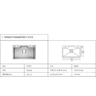 34不锈钢水槽0诺帝玛NU小353专配有菜板的挂篮/架沥水NU353篮/方