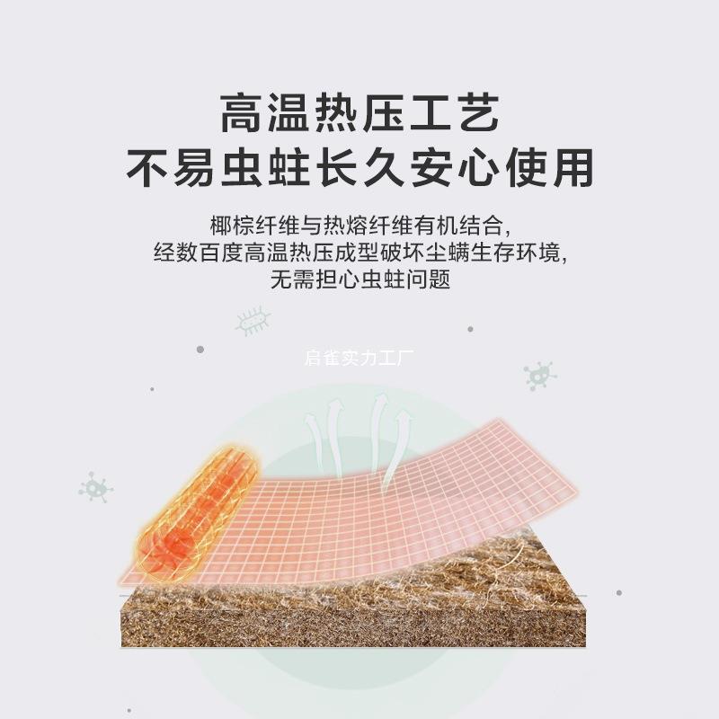 .然棕床垫12棕椰垫18m1.5米偏天硬棕榈1.2折叠家用席梦思床垫子