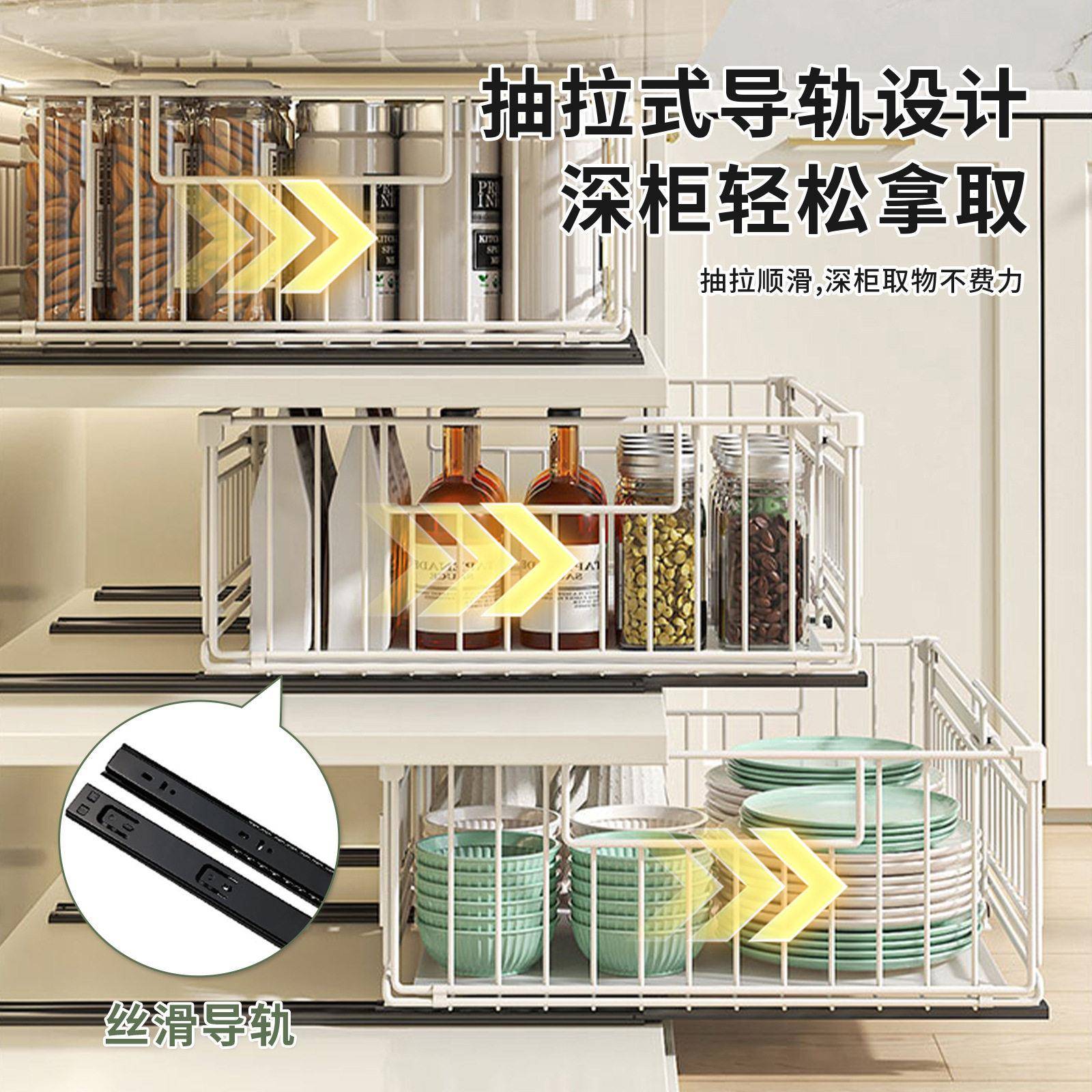 伸缩篮拉厨房深柜抽拉抽置物架餐具储物碗盒橱折叠圆线柜调料碟屉