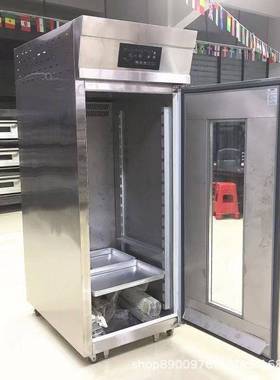 面团冷藏醒发箱自动发酵机定时冷冻发酵箱Fridge+freezer proofer