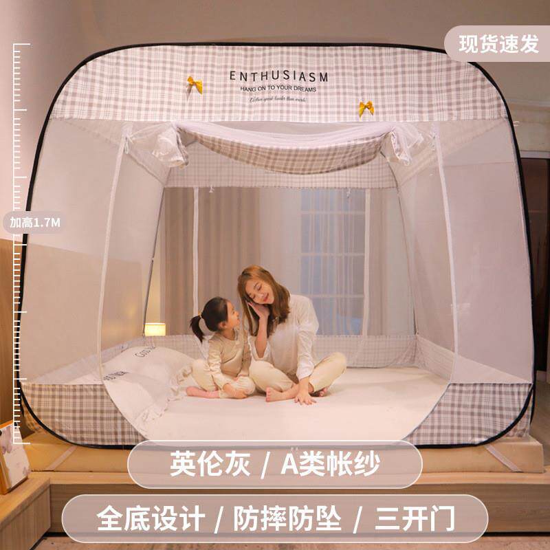 a纹类三开HRJ2jXME门蒙包古蚊帐米5床家用免安装儿童防摔帐1米8床