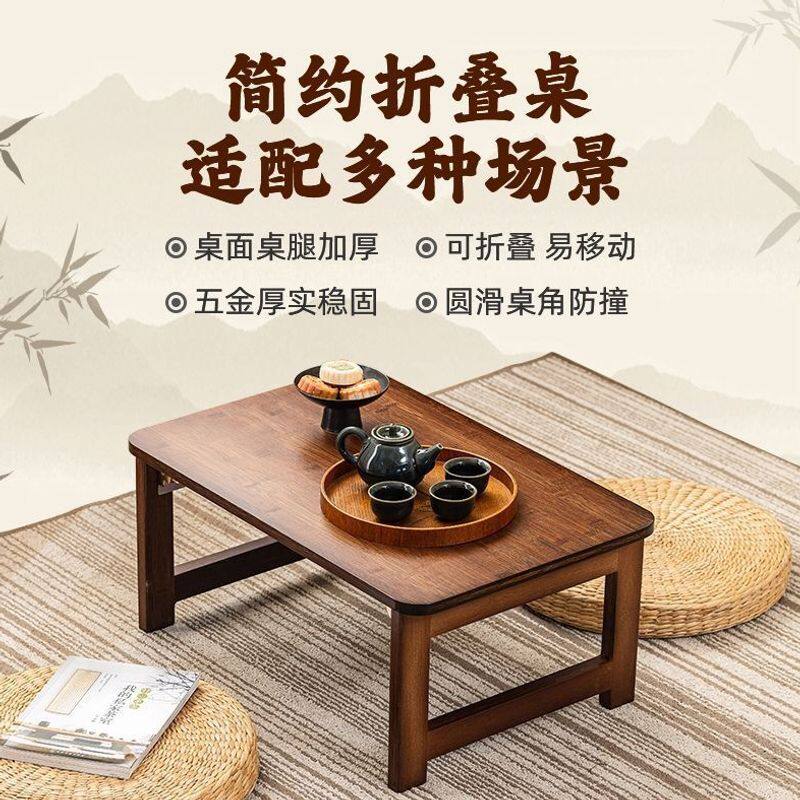 床上折叠小桌子飘窗小茶几简约榻榻米茶桌学习书桌家用竹制小炕桌