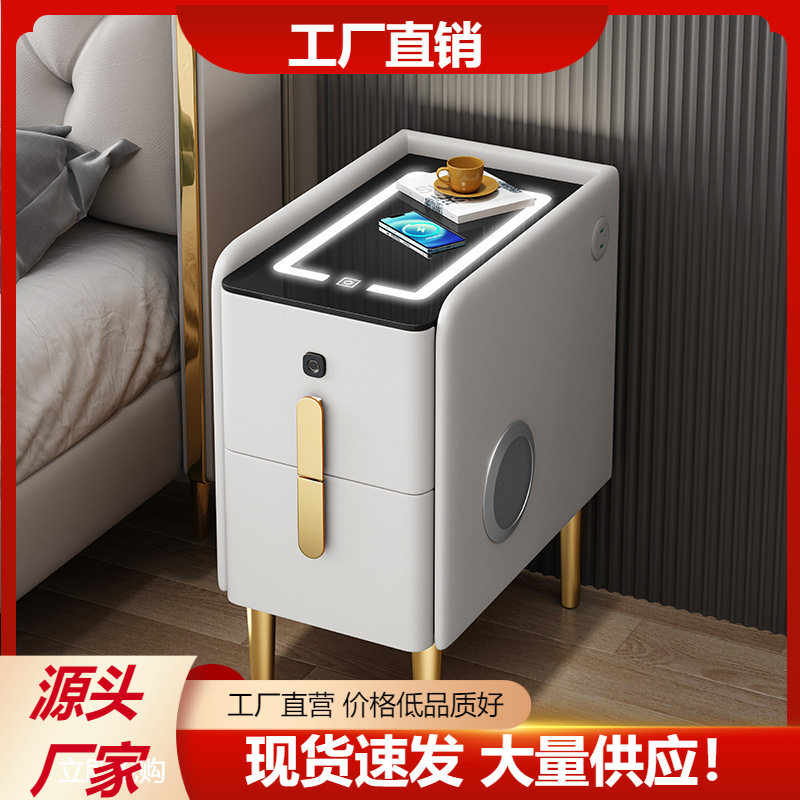 厂家新款智能床头柜窄边无线充电指纹锁智能家居极简小极窄床头柜