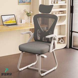办座椅久坐舒服椅椅子儿椅童学习公椅学生书桌椅写JBI字椅家用电