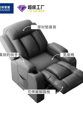 电动老人椅沙椅空可躺调节MHO太发等休闲仓老头人助站立椅沙发躺