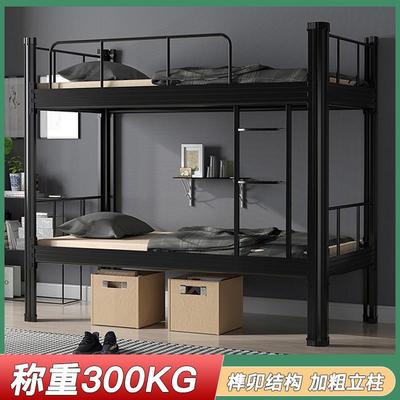 下上铺铁架学校寝床室双层员工宿舍高JZG-XCC低床钢制型材床加厚