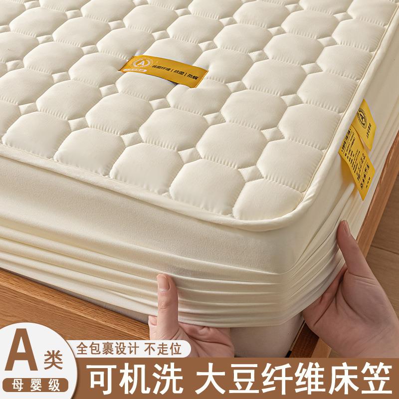 A类大豆纤维夹棉床笠单件22思5新罩款席梦床垫保护2022-11-罩防尘