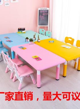 套9W厂家直销学习辅导部家用幼儿桌椅写字椅YMF子装园早教桌儿童
