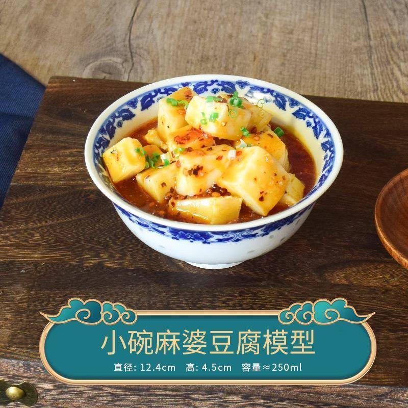 仿小碗菜模真型摆盘饭拍摄具假米饭冒菜果物蔬肉食菜品川49641792