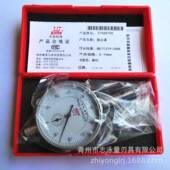 3山0 WUE50 10030 原厂桂林量具字牌0百分表0 5表头