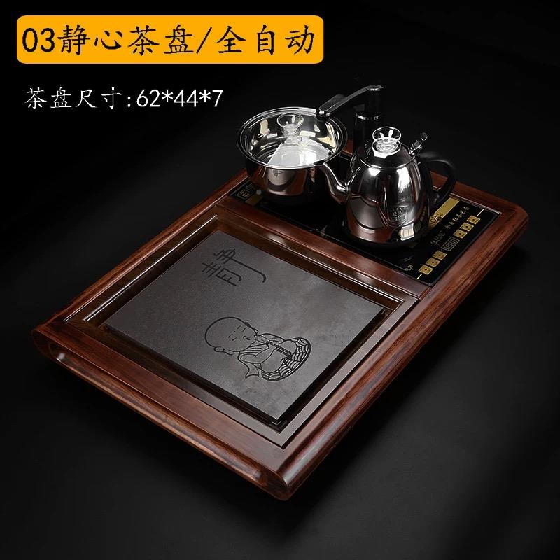 mt590986家用实木茶盘简约具套磁装茶一体全自动水上电热炉茶台小