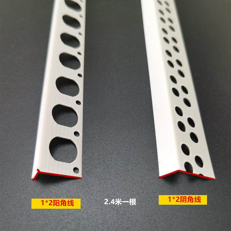 分不打公孔角线PVC收DDR边角线石膏条阴阳角线条公分宽线条