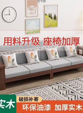 三实木沙发新中式客厅IOJ小户型人双人人沙发电视柜单合布艺组可