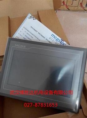 TPC706S2TX(K)MCTPC7062TG7寸触摸屏TPC7062TXX(KX)