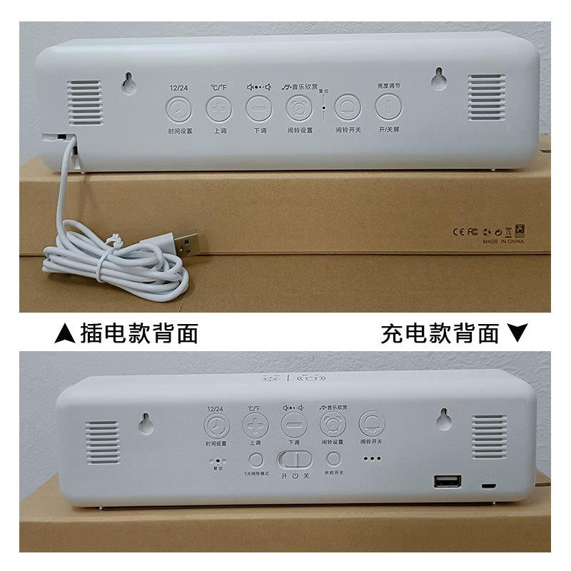 客GZ6F7659S89表M简约数字钟电表子LED闹钟光夜静音家用厅桌面台