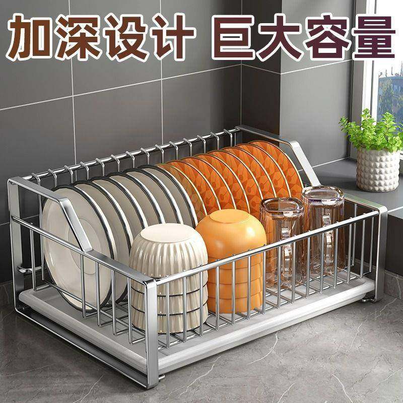 碗架沥水架碗碟架304不锈钢厨水房收纳2物置架漏篮沥水篮筷架单层,厨房/烹饪用具,抹布架/厨房清洁收纳架,淘宝优惠券,粉丝福利购,淘宝优惠卷