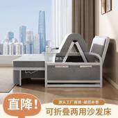 发床两用折叠发沙床无品牌 家用客厅多功能伸缩床沙可拆洗网储红