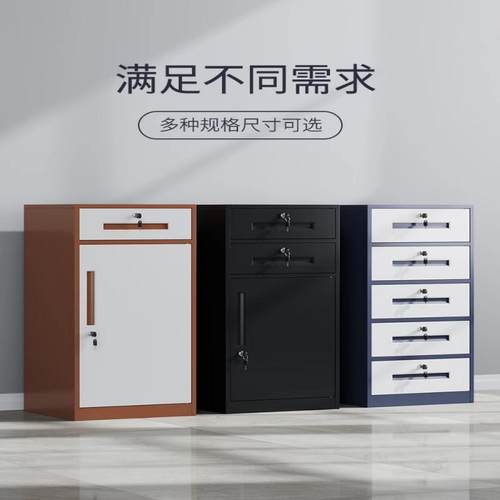 办室公边柜小桌下柜文件柜矮柜储物带锁87514943资料收纳柜带抽屉