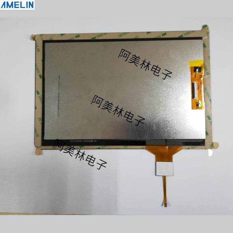 0.1寸L摸CD电容触屏80*12800MIPI支持树莓派T1FTLZDECD液晶显示屏,五金/工具,低频连接器电缆组件,淘宝优惠券,粉丝福利购,淘宝优惠卷