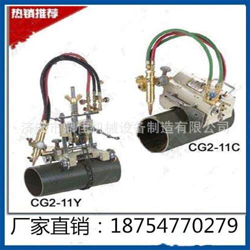 手摇式切CG2-11Y割厂道家生产无需电管源管道机切割机价格管道切