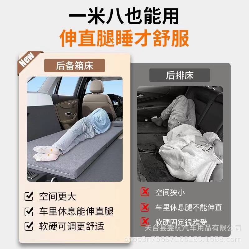 可折叠便携式后座单人儿童车载旅行床垫SUV轿车通用汽车后排睡垫