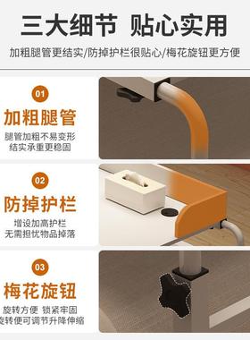 可移动跨床桌可动书IRD桌电桌脑家用床降上桌懒人升卧室床移边桌