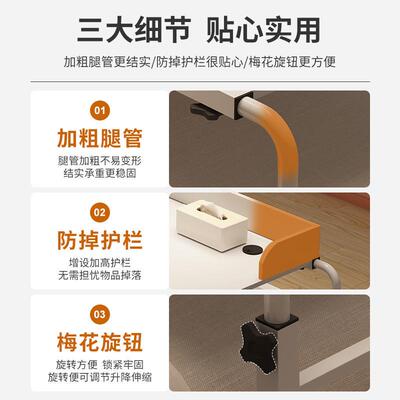 可移动跨床桌可动书IRD桌电桌脑家用床降上桌懒人升卧室床移边桌
