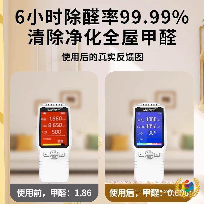 光味触媒除甲醛活性炭新吸房住家用急装修木炭衣柜甲醛去异除F$px