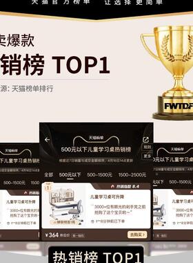 025写新款儿童学习桌小学家PSX生用字书桌小孩2桌子升降桌椅套装