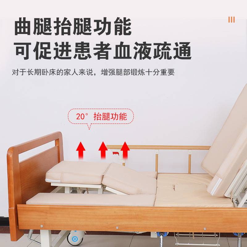 木质护理床 养老院家用老年人多功能护理床木包围适老化护理床